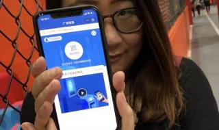 深圳居住证去香港