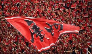 广州恒大更名广州队 广州恒大更名广州队